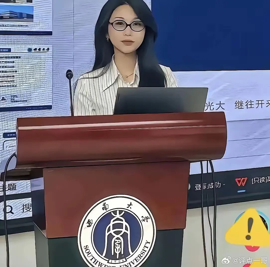 哈尔滨师范大学给越南留学生杜荷兰英的博士全额奖学金，一年15.8万。她研究的课题