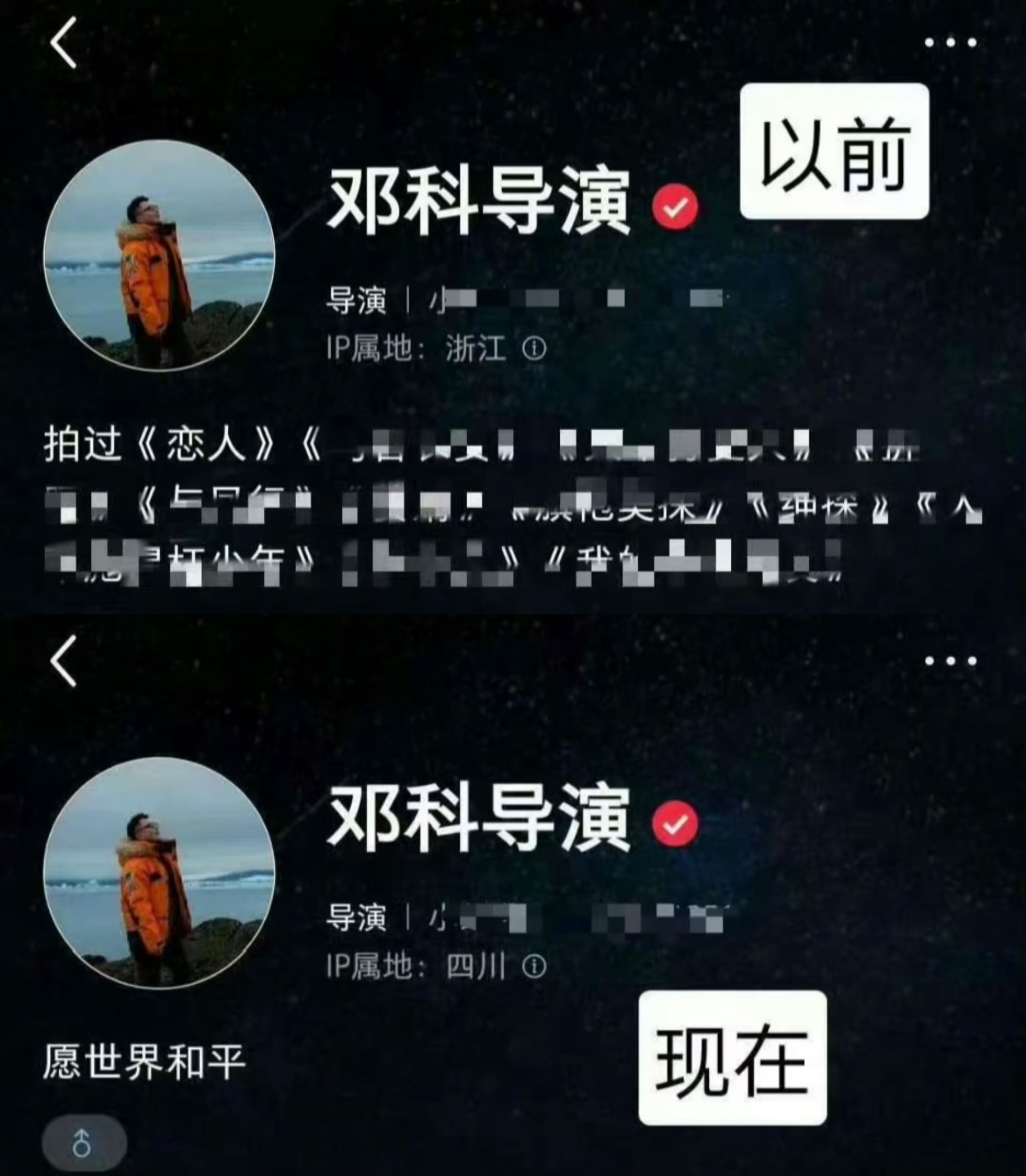 邓科简介  王一栩“爱与和平”含金量还在上升，不知道邓科是回应赵露思新剧《恋人》