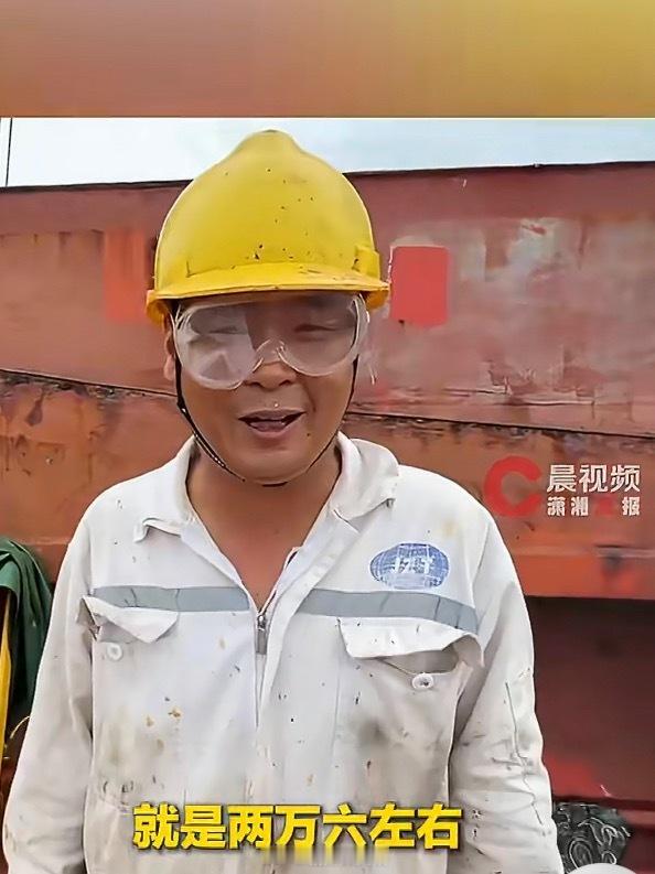 被困霍尔木兹水手工资1万3涨到2万6双倍薪资的背后，是拿命换来的血汗钱。霍尔木兹