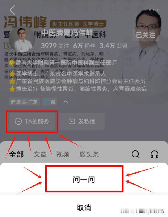 亲爱的朋友们，大家好！我是广州公立三甲医院的中医专家冯伟峰。在过去近20年时光里
