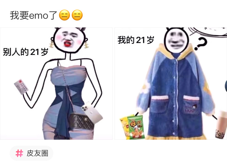 网友神评论，哈哈哈哈对直男多了一个未解之谜。 ​​​