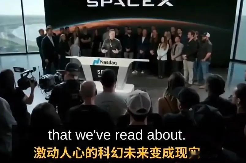 有些人，别把SpaceX上市吹上天了，没有那么神！
最近，SpaceX登陆资本市