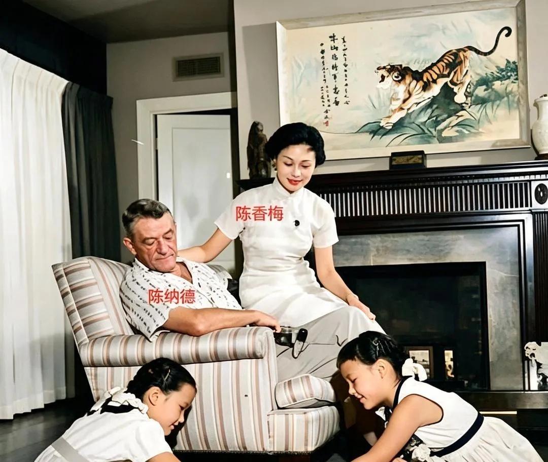 50年代中期，陈纳德与夫人陈香梅以及两个女儿陈美丽，陈美华在寓所的一张留影，夫妻