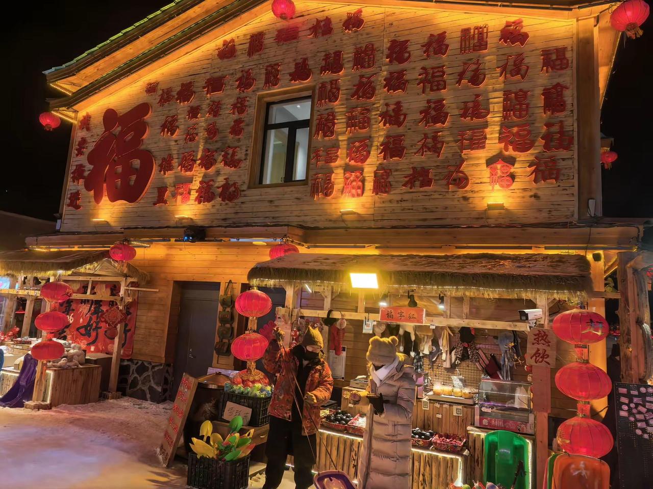 元宵节 万事胜意 策马扬鞭 乘风破浪 顺遂安康