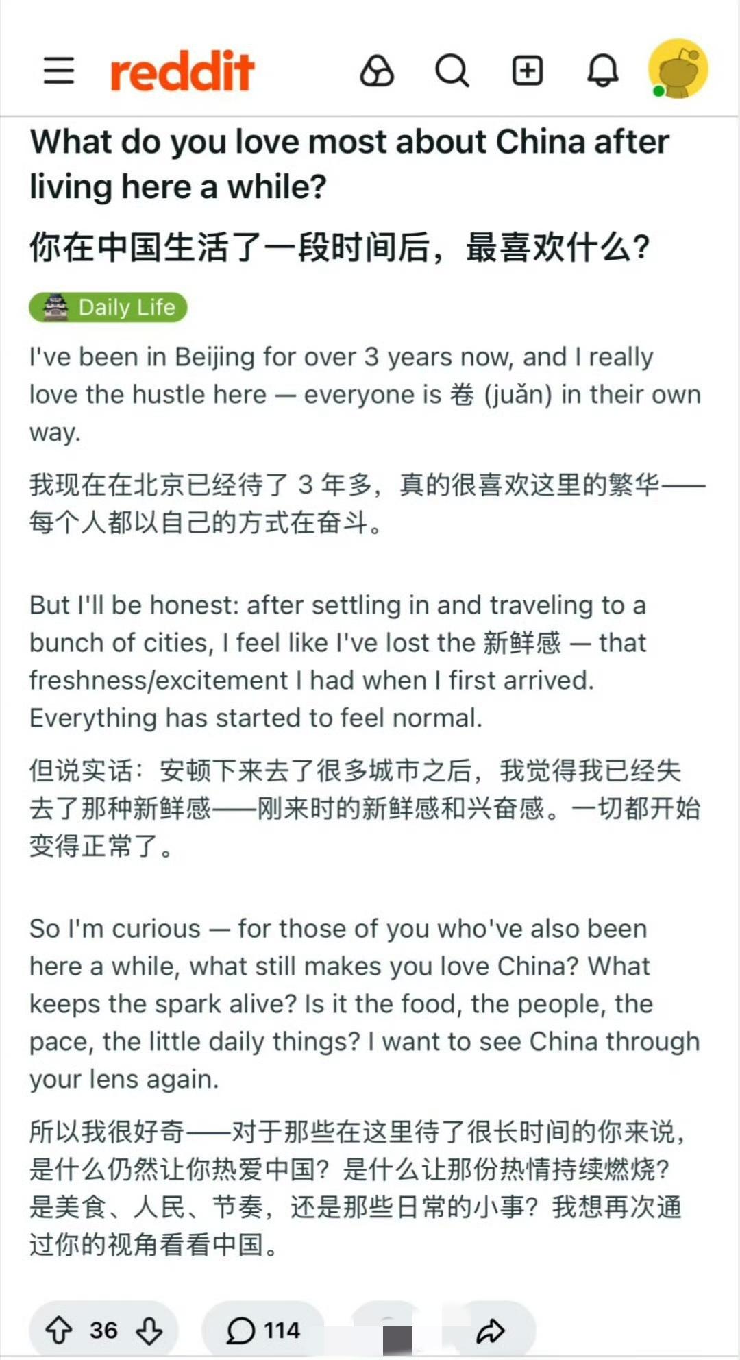 除了高铁外卖，老外还爱中国啥？Reddit热议贴。很多时候，中国人认为的普通日常