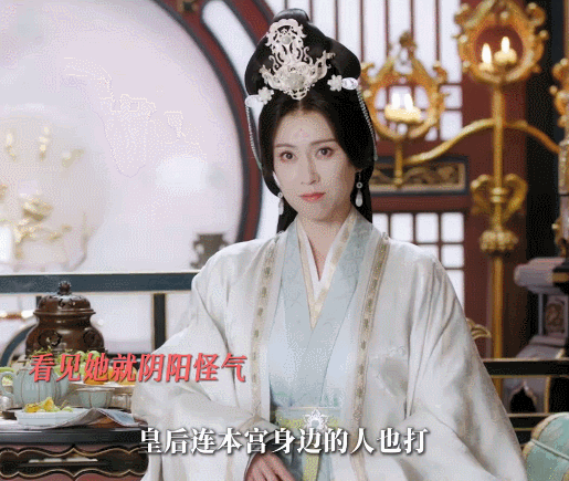 彭小苒演的凌苍苍把婆媳副本玩出了新高度，面对太后的刻意刁难和阴阳怪气，她从不软着