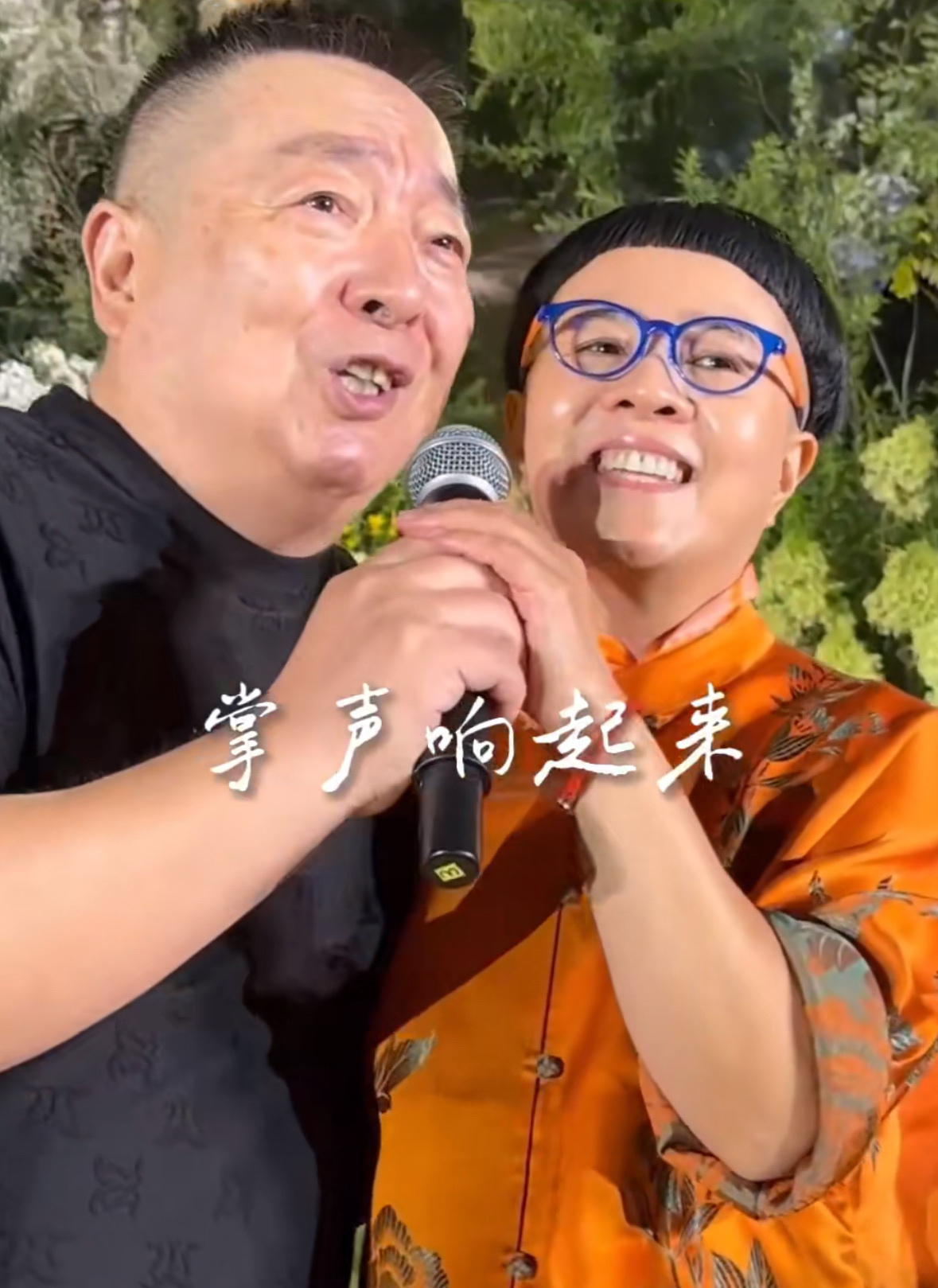 金龟子女儿补办婚礼，董浩叔叔与其合唱。金龟子女儿结婚三年，育有一子，婚礼妆造精致