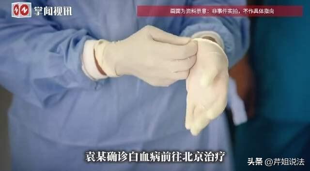 山东，男子结婚不到半年，老婆就病了，他觉得老婆是个无底洞，不想当冤大头，然后他就