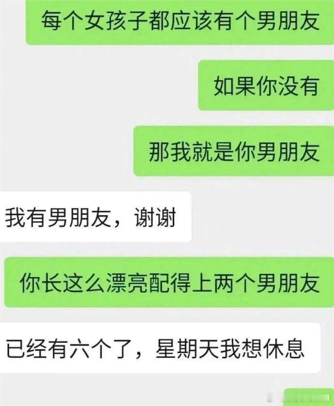 这么多男朋友，确实忙不过来啊！ 