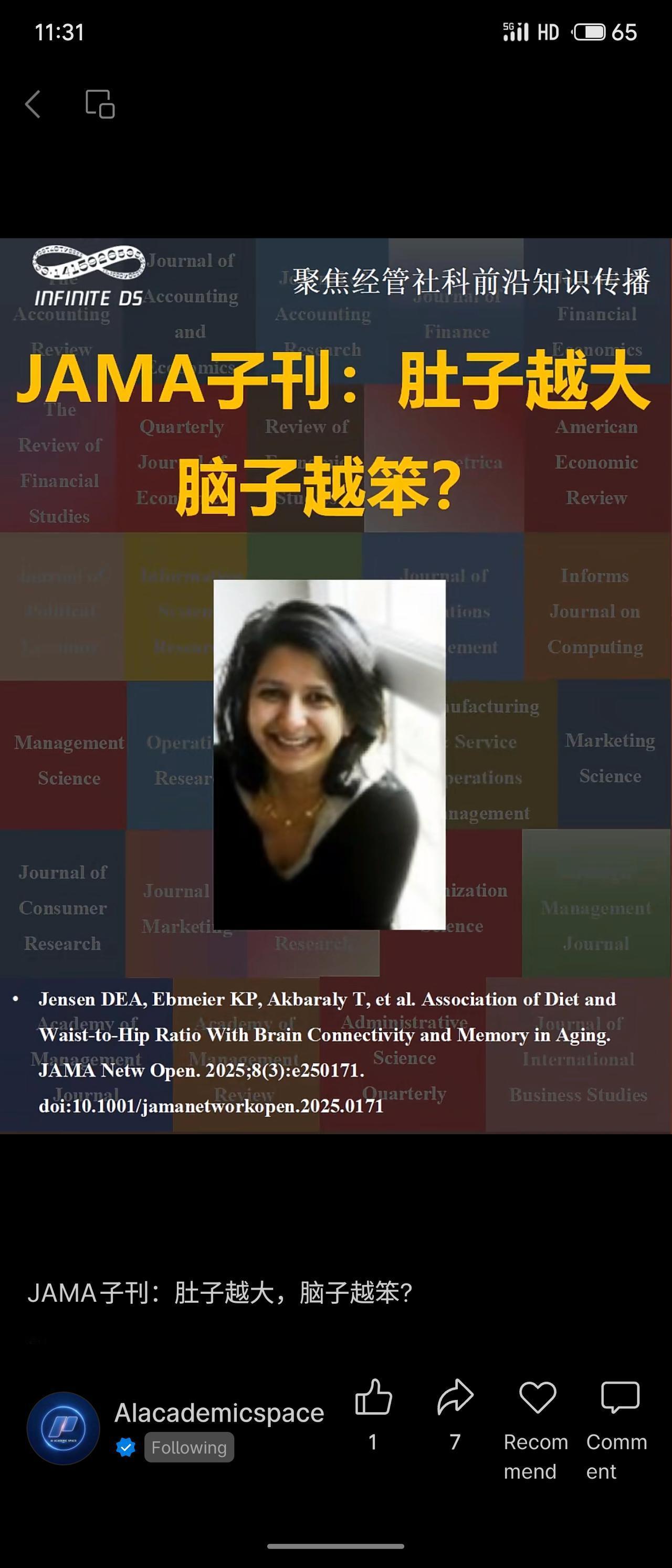 《JAMA》子刊发表一项长达21年的研究，指出中年时期腰臀比过高（中心性肥胖）与