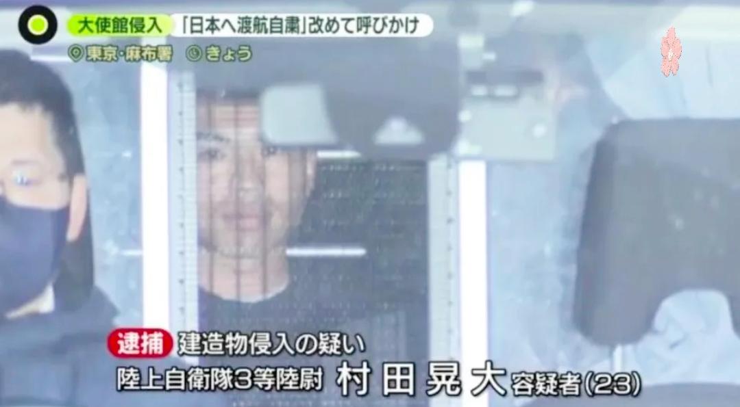 现役军人持械入侵主权国家使馆、威胁外交人员生命，严重违反国际法与外交准则。

但