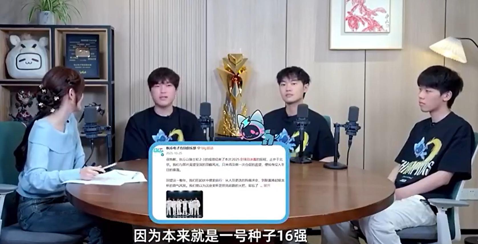 Bin回应一号种子16强Bin回应世界赛16强 看得开！Bin：没觉得网友说的不