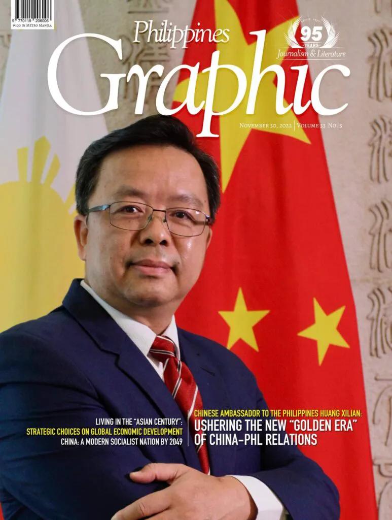 2022年11月30日，菲律宾杂志《菲律宾画报》头版封面，时任中国驻菲律宾大使黄