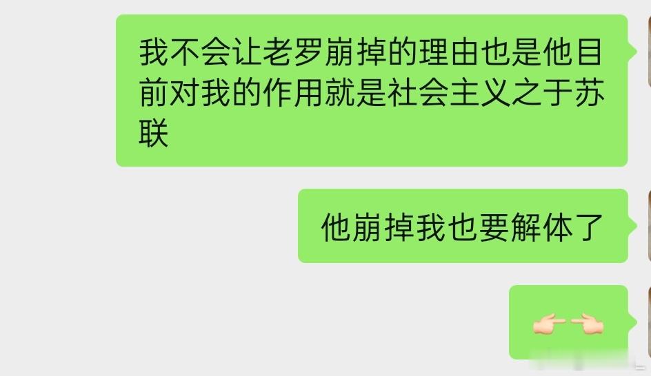 你永远不知道追星女能想出什么雷霆形容类比 