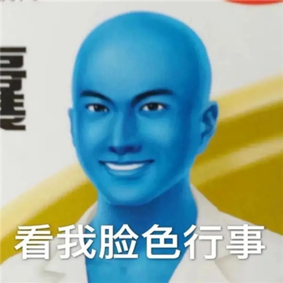 🐰ིྀ𝑺𝒉𝒂𝒓𝒆·表情包丨𝑾𝒆𝑪𝒉𝒂𝒕·表情包丨抽象犯贱