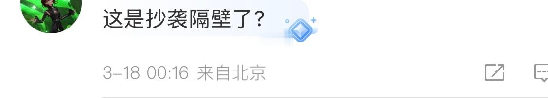 小呆子 我要是你我就看看图再问 ​​​