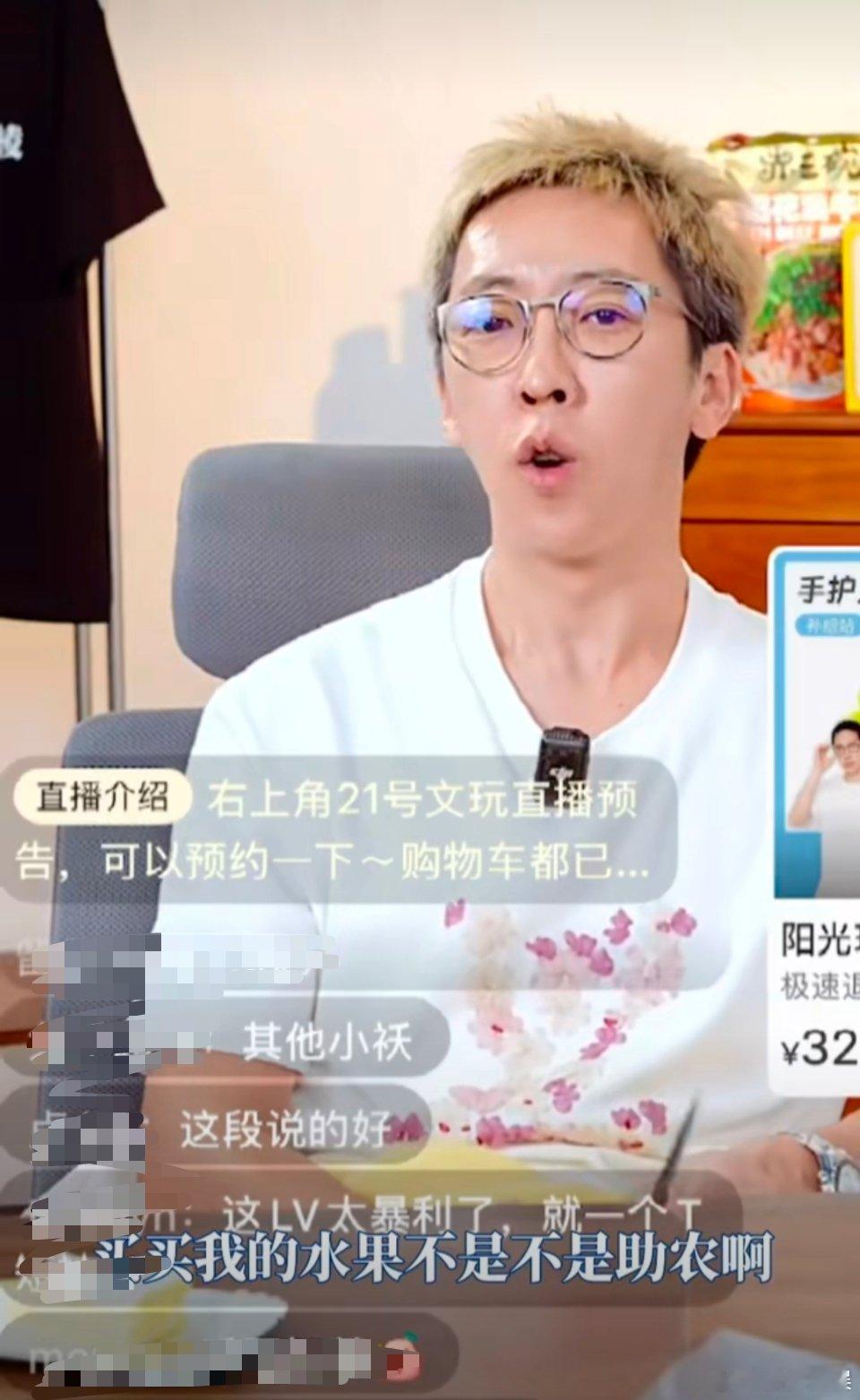 留几手硬蹭留几手纯纯硬蹭啊，自己没热度就蹭赵露思的热度，这互联网可算是被他玩明白