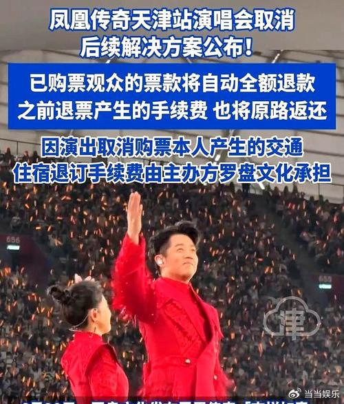 和山外山相连的乌蒙山，抢不到票的粉丝的心声，快要把体育馆连接起来喽！2026年，