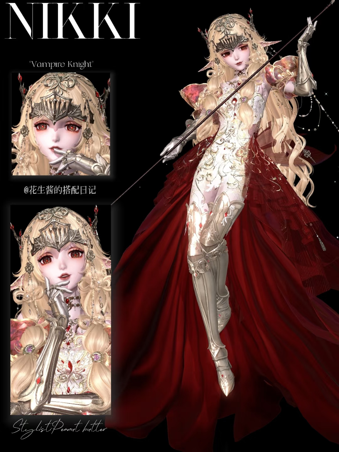 吸血鬼骑士