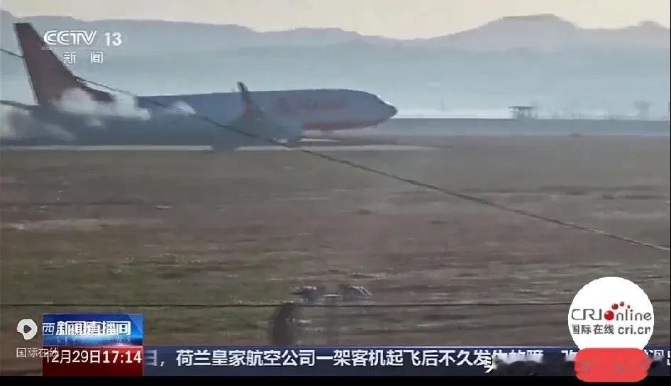 这次不是掉舱门，掉螺丝，掉轮胎这么简单了，而是直接要了100多条人命，波音公司的