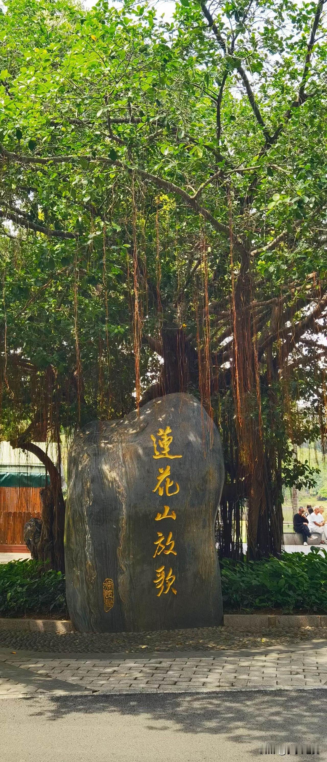 【小对联】
上：千岁；
下：……？