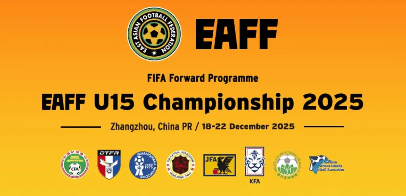据东亚足联官方发布的消息，2025年东亚足联U15冠军邀请赛将于本月18日-22
