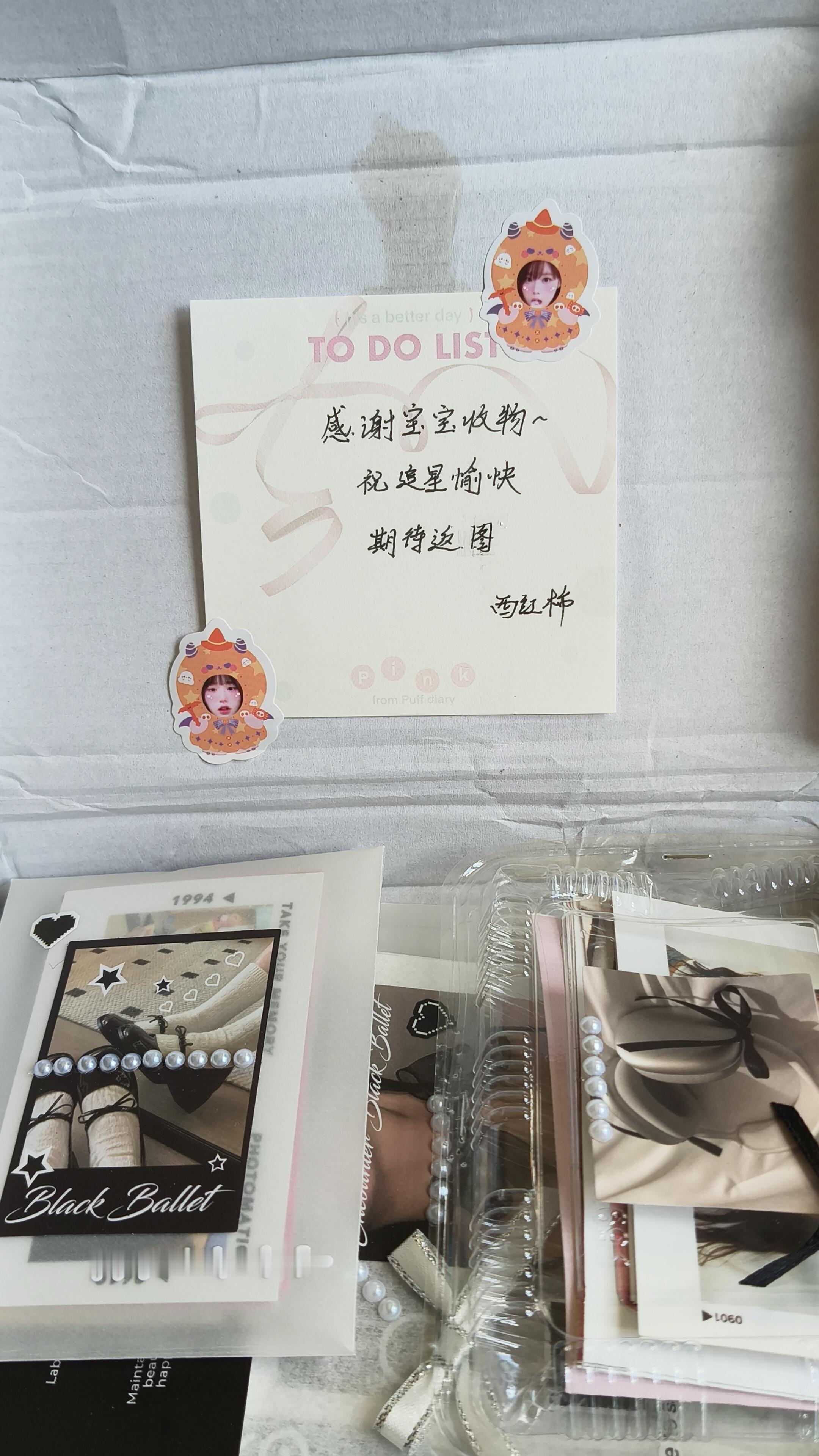 徐梦洁周边中转站 存梦情