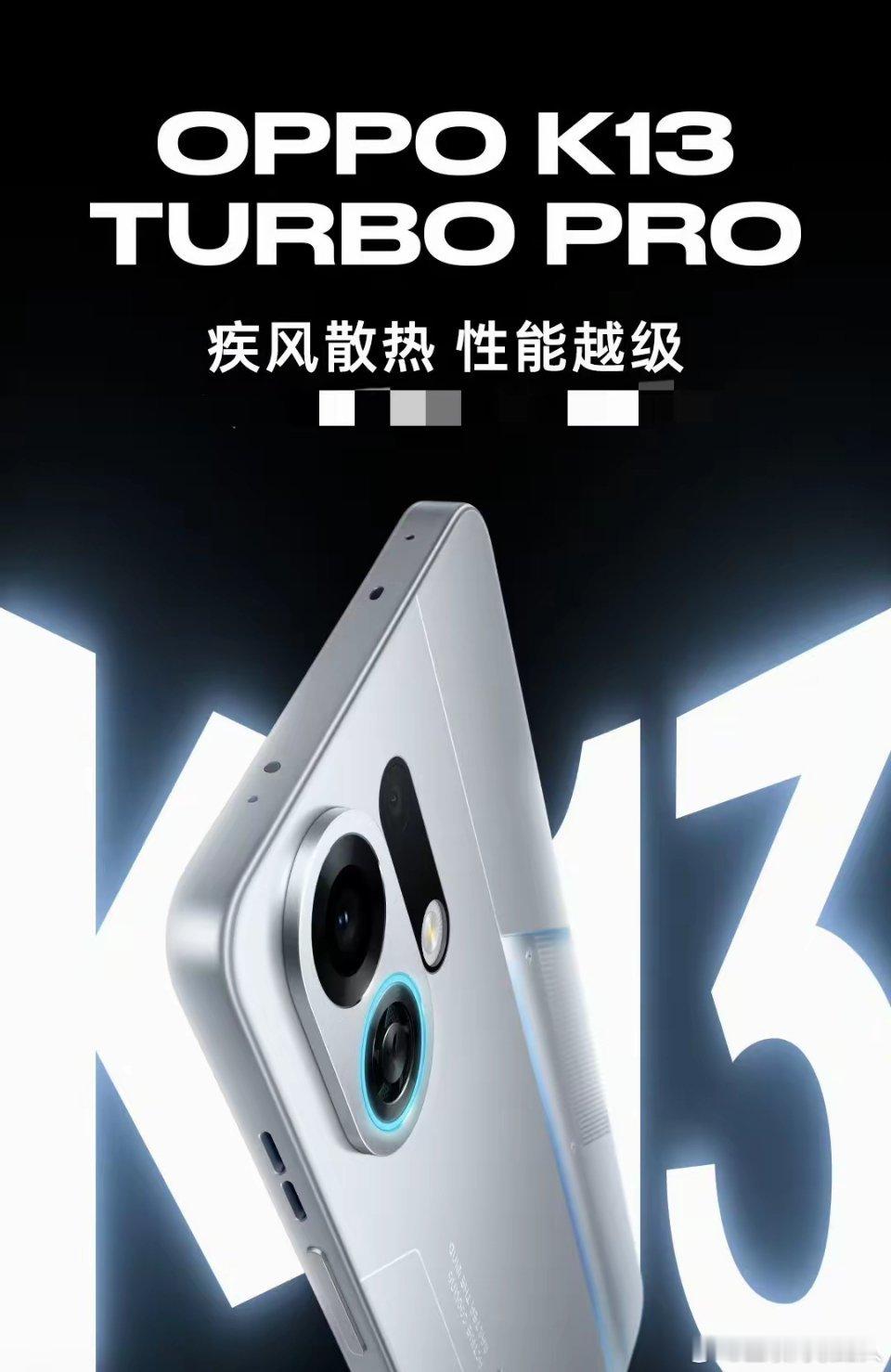 如今手机命名，那可真是随性得很。叫Pro，这我倒能懂，毕竟这在手机行业算是个老传