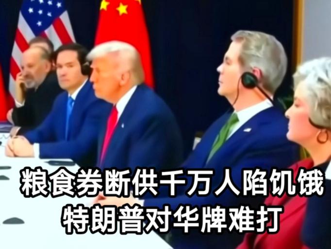 凌晨四点的纽约布朗克斯，寒风中等待领取免费食品的队伍已蜿蜒数个街区。一位牧师沉痛