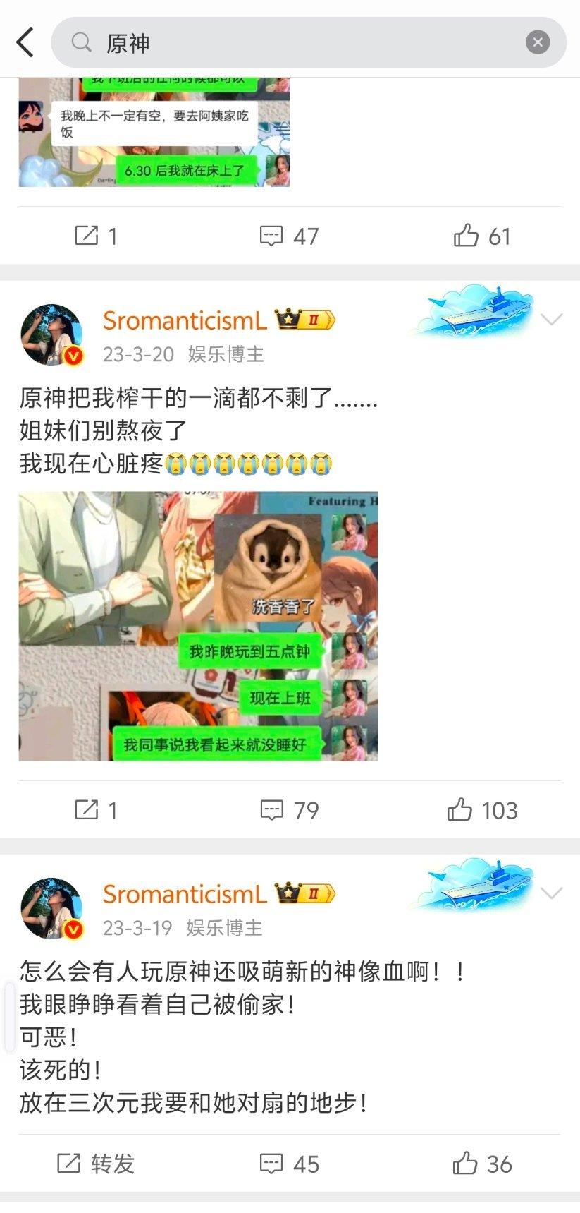 我真的觉得原神是我当年玩过最上头的游戏它让我戒掉了其他游戏当然最后也戒掉了它。。