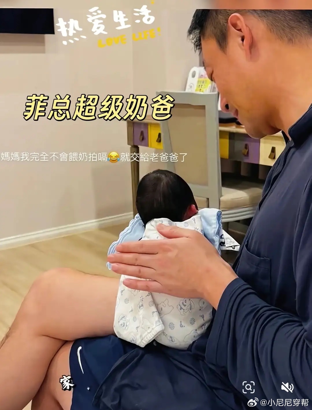 马筱梅产后第五天，汪小菲住月子中心亲自带娃，熟练拍嗝笑得幸福！ 