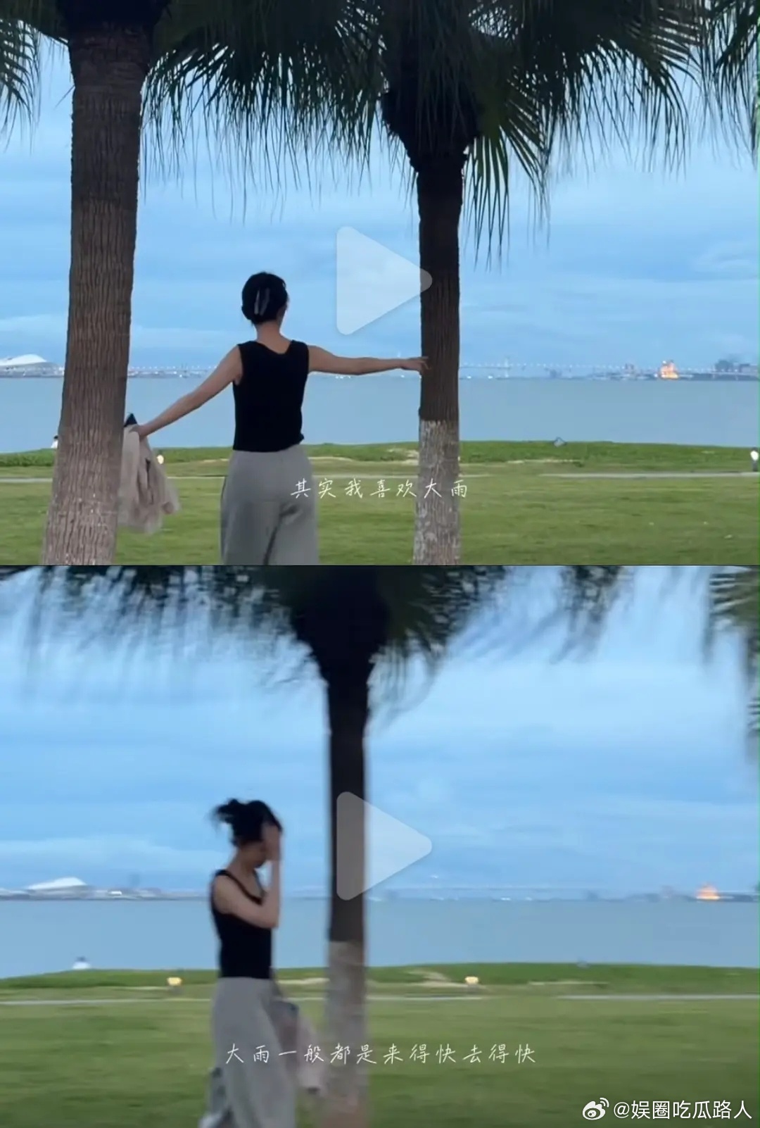 周也是不是在暗示已经分手了？ 