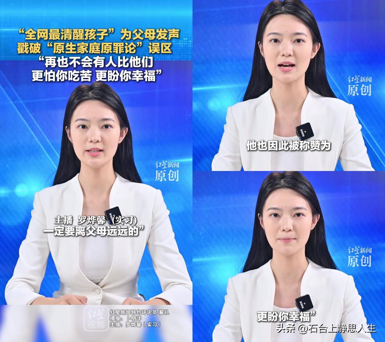 刷到个19岁男孩的视频，直接打动我，现在骂原生家庭的人太多，终于有人替父母说句良