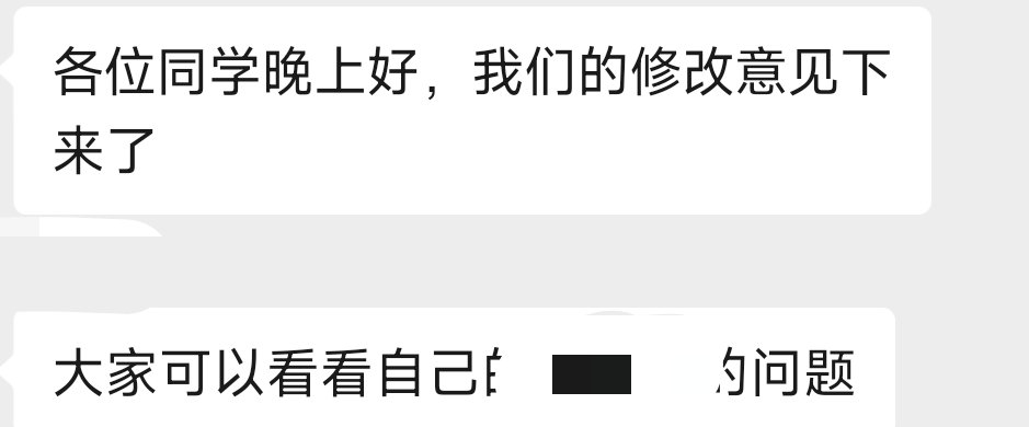 毁了我的完美夜晚 
