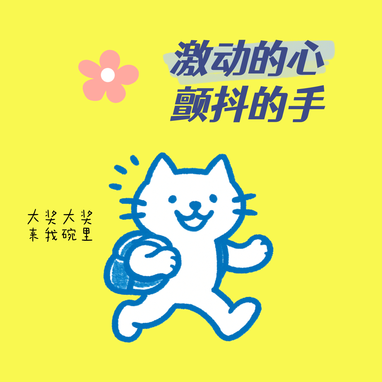 端午节快到了，还没想好买什么口味的粽子？来抄papi酱的作业！🎋6月10日晚上