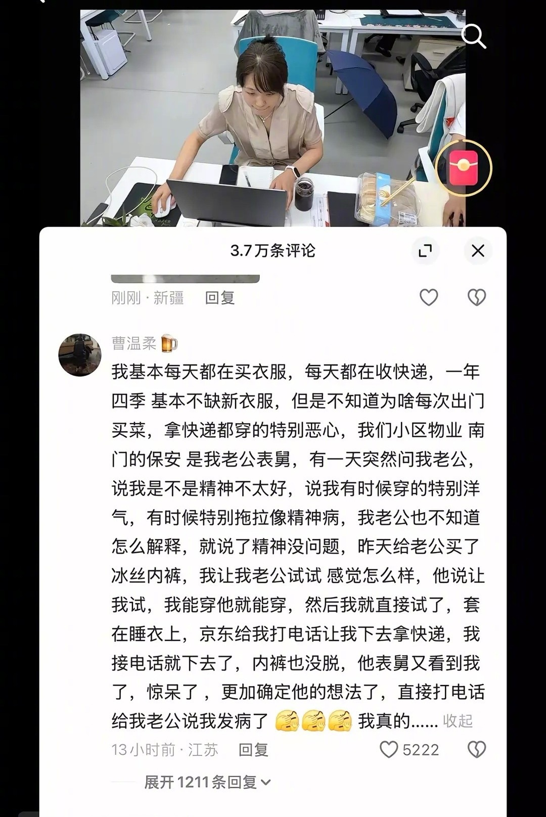 什么时候看到这张图才能不笑[允悲] ​​​