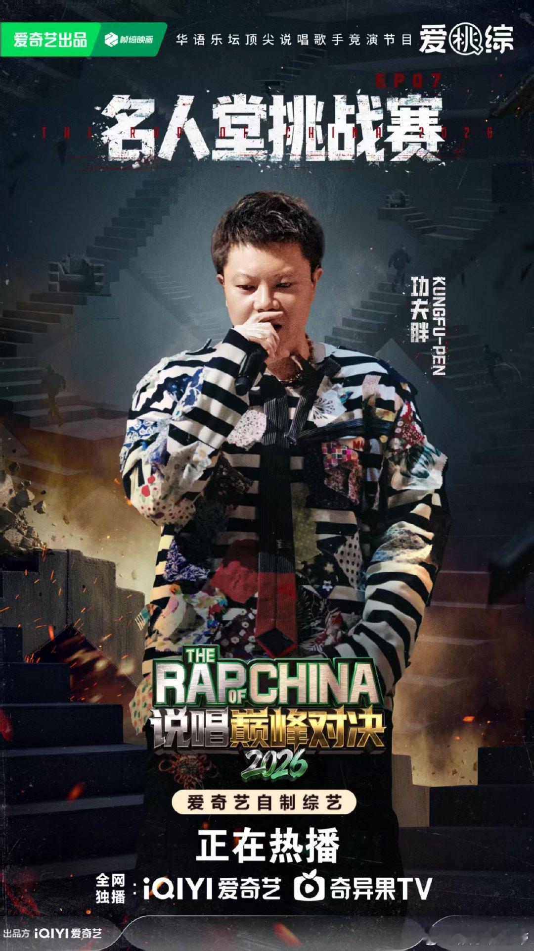 布瑞吉盛宇人情世故这块 看完两人的选择网友看法两极分化，有人觉得两人不想和兄弟对