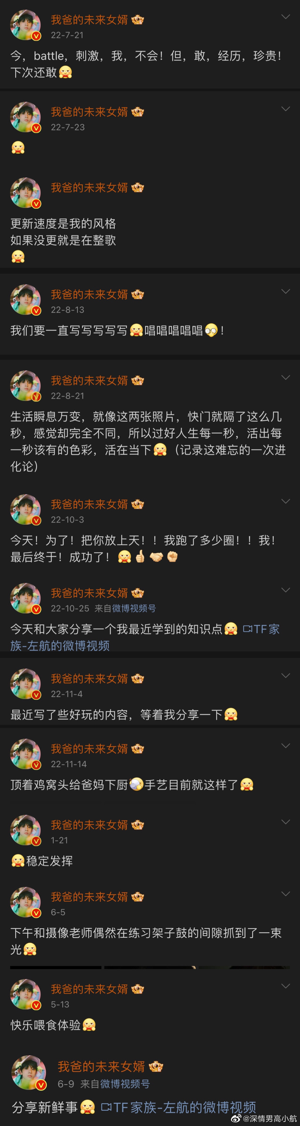 看来宝宝很喜欢这个表情包[害羞][成人礼] [成人礼] ​​​