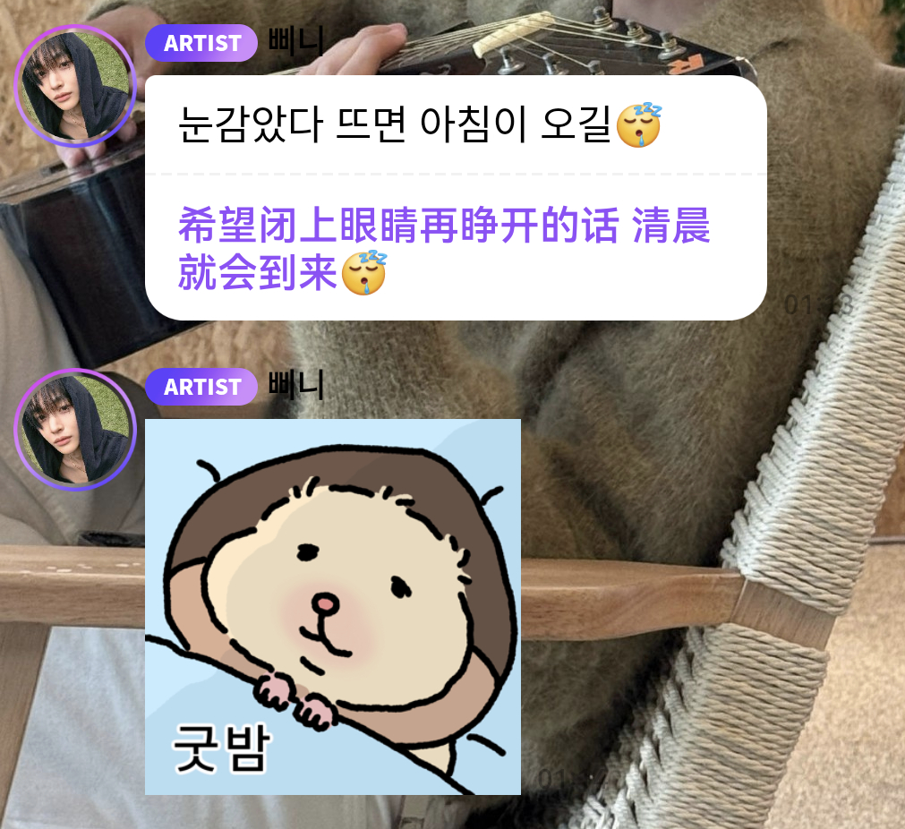 丸比好好睡吧🤲🏻 