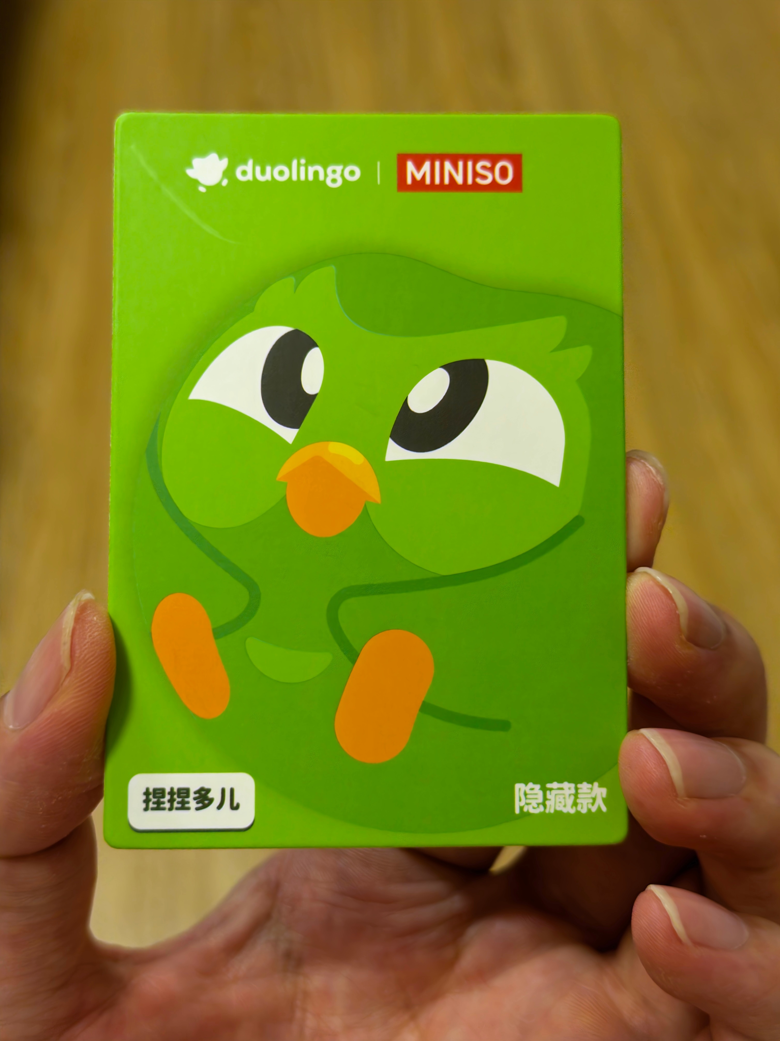 第一次买盲盒的我中了个隐藏款就是实物比较丑，捏一捏还挺解压的 