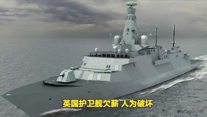建造中的英国26型护卫舰似乎又出现了点小“幺蛾子”。近日英国媒体报道，格拉斯哥号