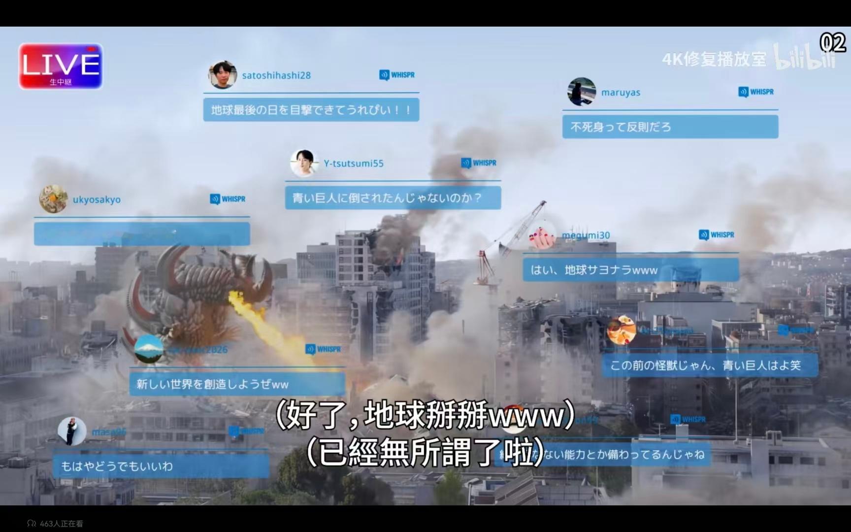 《蓝色巨人在混》《地球掰掰www》 