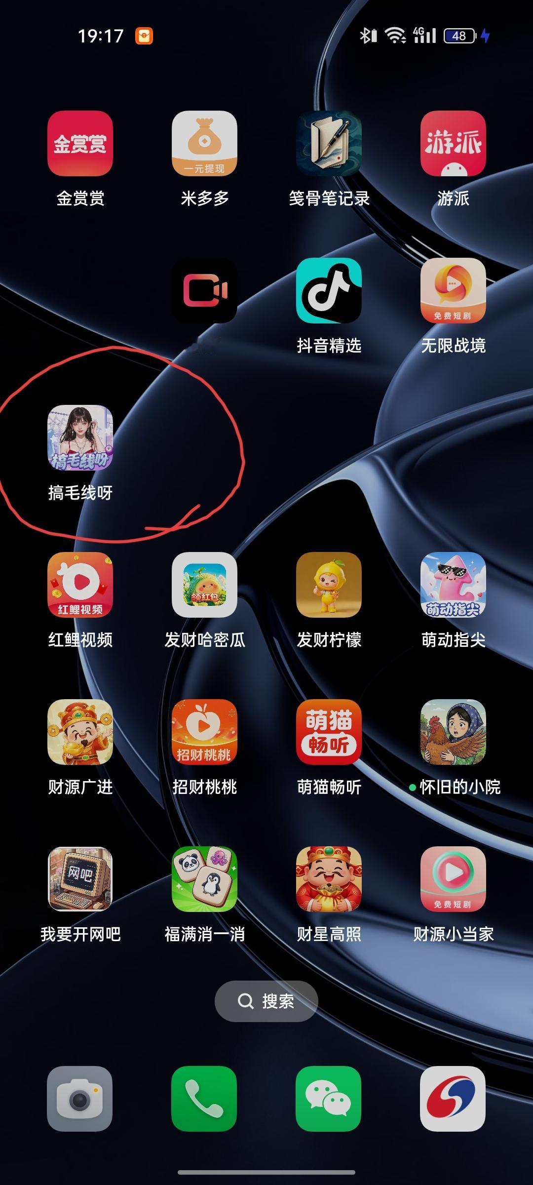 2026.10.18，天天都遇得到骗子软件，有些是一分钱都提现不了，有人垃圾软件