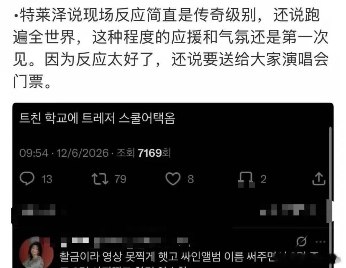 宝石盒第一次被hgr认识吗？舔成这样！ 