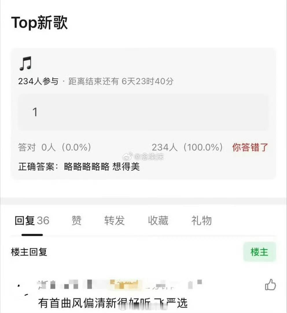 其实是八首歌。一个字为一首歌的名字 每首歌张泽禹词最多part最多谢谢。 