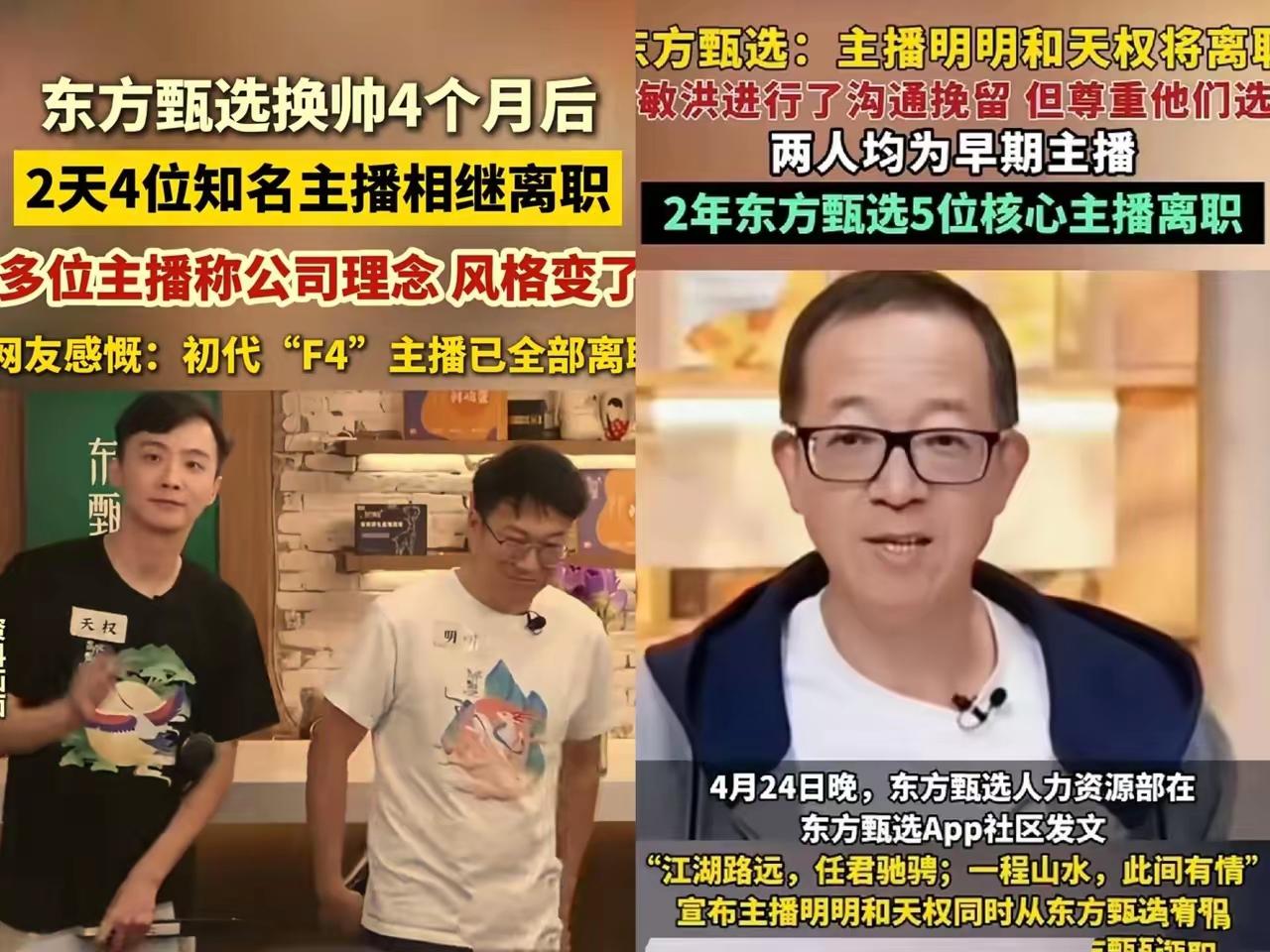 老板总是扮演善人！
问题总是归咎于下面的管理层，
古代“清君侧”的戏码不断上演。