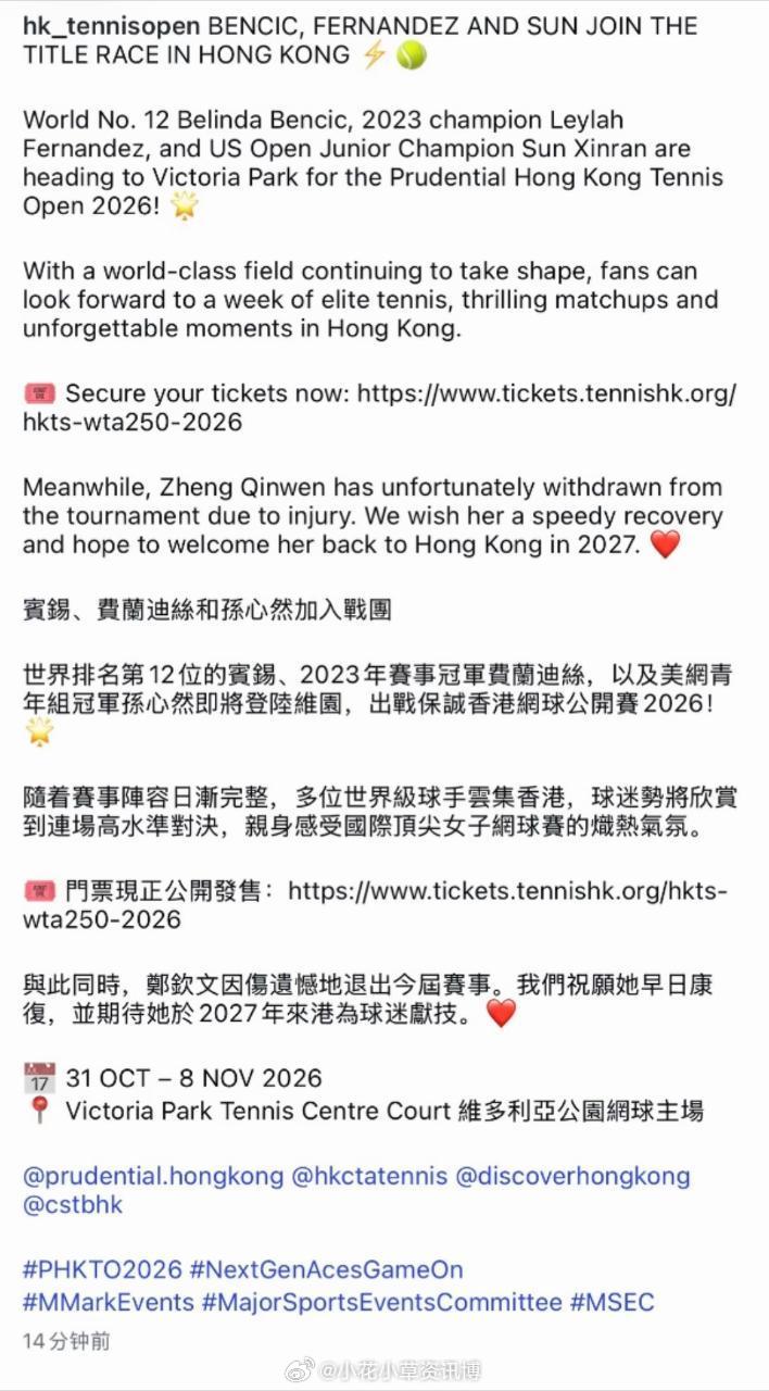 香港站外卡 ​​​