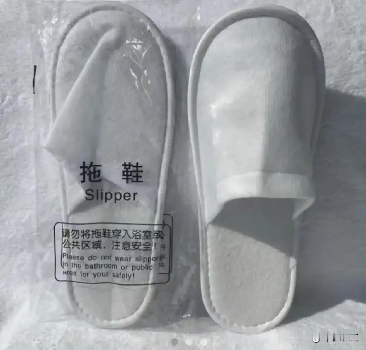 大妈住酒店穿一次性拖鞋，进浴室不慎滑倒将玉镯icon撞碎，反手起诉酒店要求赔偿1
