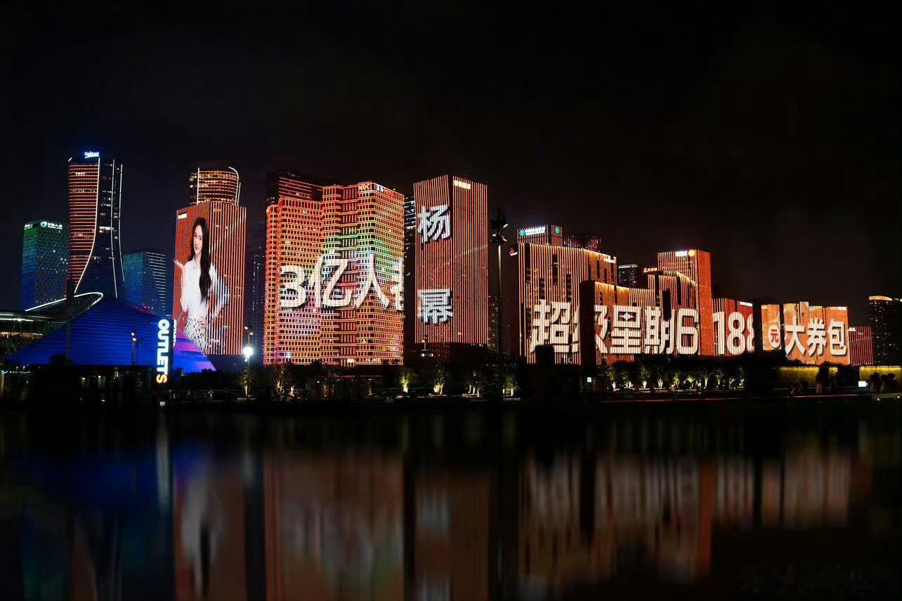 杨幂淘宝闪购地广和大屏都有，还这么多，太有排面了幂姐 ​​​
