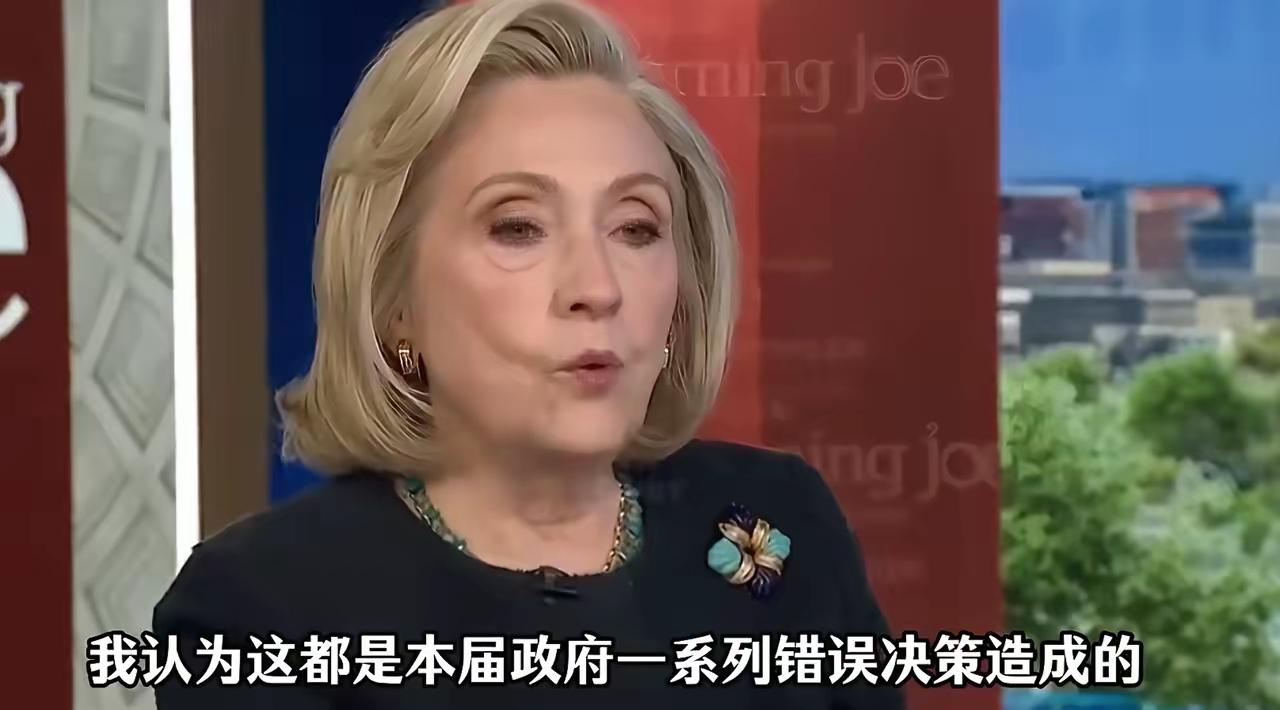 “保卫不了”的潜台词：希拉里为何在中期选举前“拆穿”美国保台神话

2026年9